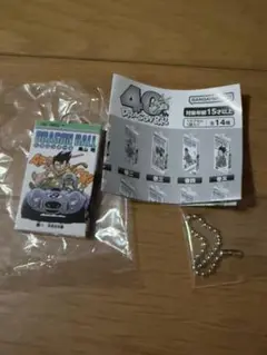 ガチャ　ドラゴンボール　コミックスチャーム　八巻