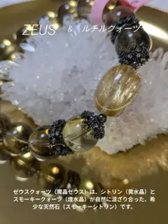 2026年最新】スモーキールチルの人気アイテム - メルカリ