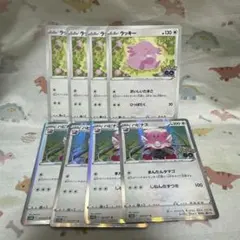 ラッキー　ハピナス　ポケカ　進化ライン　エクストラのサムネイル