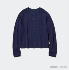 ユニクロ UVカットジャージークルーネックカーディガン456014 XL