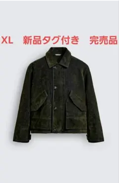 完売品 ZARA ベロアツイルジャケット XL ダークグリーン 新品 未使用