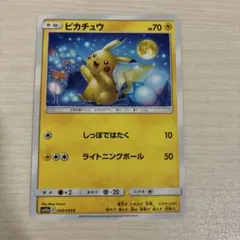 しゅう様　専用ページ