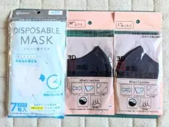 アイリスオーヤマ マスク ふつう と快適ストレッチマスクのMとＬ　 3点セット