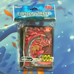 2025年最新】ウリア スリーブ 未開封の人気アイテム - メルカリ