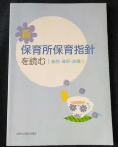 Item thumbnail for item 54966604-b105-49c4-95e6-6f32b46928cf