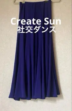 社交ダンスCreate Sun ロングフレアースカートM
