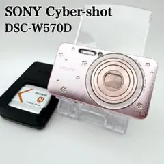 2026年最新】SONY cybershot dsc-w570の人気アイテム - メルカリ