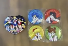 美少女戦士セーラームーン 缶バッジ 5点