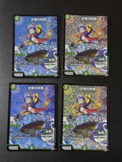 (223) 氷駆の妖精　カーリングフェアリー　4枚