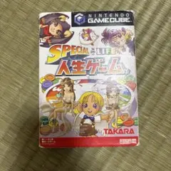 人生ゲーム
