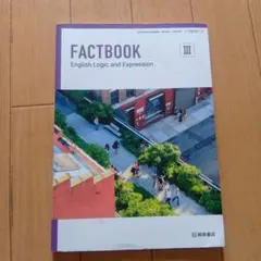 FACTBOOK III English Logic and Expressio