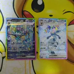 ポケモンカード グレイシアex sarリーフィアex sar 2枚セット - メルカリ