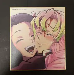 鬼滅の刃 全集中展 刀鍛冶の里編・柱稽古編 ミニ色紙【肆】竈門禰豆子＆甘露寺蜜璃