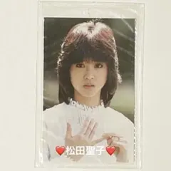 松田聖子 生写真 昭和アイドル プレミア FC購入 松田聖子 写真 ブロマイド f 当時物 昭和 アイドル - メルカリ