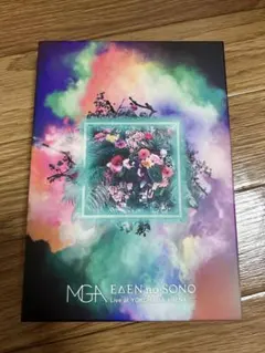 2026年最新】eden no sonoの人気アイテム - メルカリ