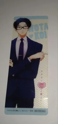 2026年最新】二藤宏嵩の人気アイテム - メルカリ