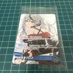2026年最新】ホロライブカード プロモ 沙花叉の人気アイテム - メルカリ