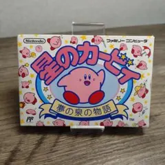 GBA 星のカービィ 夢の泉デラックス 鏡の大迷宮 セット Kirby Set