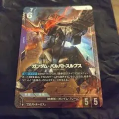 ガンダム・バルバトスアダプト 2枚セット SP パラレル ガンダムカード
