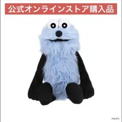 2025年最新】パペットスンスンの人気アイテム - メルカリ