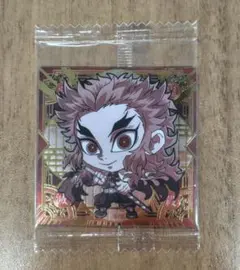 鬼滅の刃ディフォルメシールウエハース其ノ十二 煉獄杏寿郎