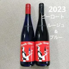 2025年最新】ピーロート ブルーの人気アイテム - メルカリ