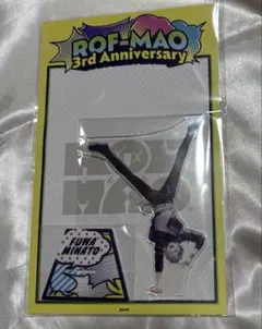 ROF-MAO 3rd Anniversary アクリルスタンド　不破湊