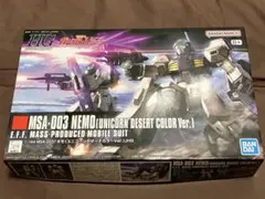 hguc