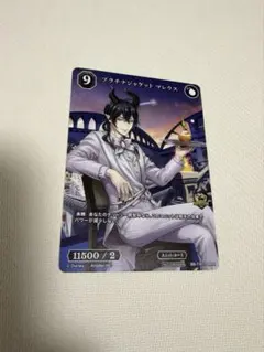 ビルディバイド ツイステ　プラチナジャケットマレウス