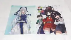 この素晴らしい世界に祝福を A4クリアファイル 3枚 アクア エリス この