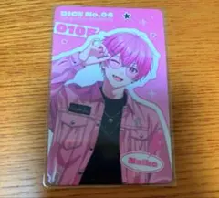 いれいす ないこ Photoism カード