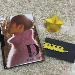 2025年最新】BIGBANG フラッシュリングの人気アイテム - メルカリ