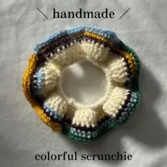 ハンドメイド　編み物　カラフルフリルシュシュ