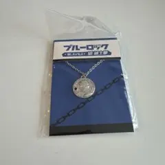 A0105))ブルーロック　推しネックレス　推しブレスレット まとめ　8点セット A0105))ブルーロック 推しネックレス 推しブレスレット まとめ 8点