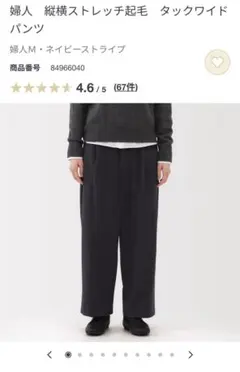 Item thumbnail for item 4a41878b-caa6-4340-b641-a40c3fd7370d