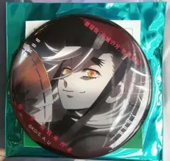 童磨 ものがたる眼差し B 缶バッジ