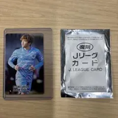 復刻版 Jリーグチップス 堺屋佳介選手 サガン鳥栖