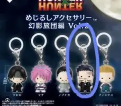HUNTER×HUNTER めじるしアクセ 幻影旅団編 Vol.2フランクリン
