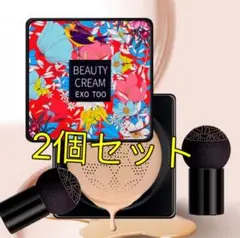 クッションファンデーション