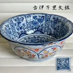 江戸中期　古伊万里　色絵金襴手鷺菖蒲文膾皿　5個　冨貴長春　古器を楽しむ 江戸期 富長貴春(富貴長春) 古伊万里 染付 金彩 色絵 蛸唐草 7.3