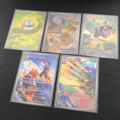 ポケモンカードゲーム ムニキスゼロ AR まとめ売り＋オマケ付き