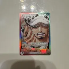 トラファルガー・ロー リーダー(リーパラ) OP01-002