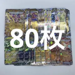 ex RR まとめ売り80枚セット