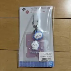 ちいかわ 一番くじなんかほっこりちいかわの湯　F賞銭湯ラバーチャームコレクション