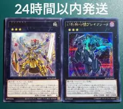 遊戯王　亜種羅王、幻影騎士団ブレイクソード　セット　1　ファントムナイツ　シク
