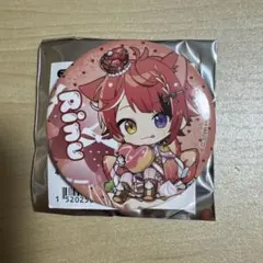 すとぷり 莉犬くん