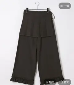 HEATHER HOLIC フリル付きパンツ