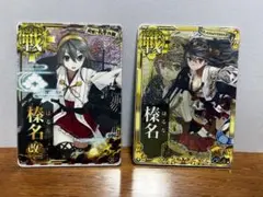 榛名 中破ホロ 8b4bc4d0c7cdcedb2f5a90b6bb6f5a