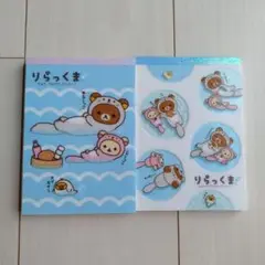 リラックマ　コリラックマ　2016年　メモ帳　らっこ　レトロ　セット