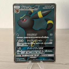 2025年最新】ブラッキーgx srの人気アイテム - メルカリ